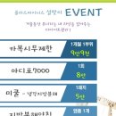 플러스마이너스한의원 이미지