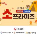 세일쇼핑&축산 - 계양구 계양대로 130 | 세일쇼핑&축산