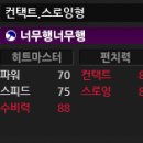 [다현포인트] 29차시즌 시범경기 카스포인트 (투수) 이미지
