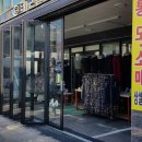 의류할인매장