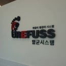 레푸스남양주다산점