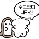 아주대시외버스정류장 이미지