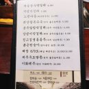 [서울 금천구]가산디지털단지역 부근_ 부자아줌마 가산본점. 삼겹 보쌈 삼합이 땡긴다면 강추!!