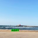 조은유지