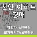 거송그랑데리움 이미지