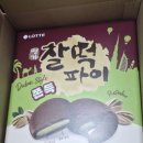 웰푸드 | 두바이 찰떡파이 두쫀쿠 솔직 후기 롯데웰푸드 신상 간식 미쳤다