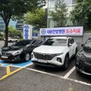 소라공업사 | [후기] 100:0 교통사고 후기 및 대처 방법 (평촌 대윤한방병원/전손처리/입원기간/보험처리)-3편