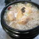 대혜골백숙 이미지