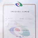 가축인공수정소 이미지