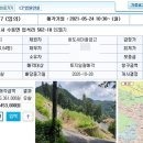 입석4리 마을회관 이미지