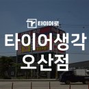 까막셀프주유소 이미지