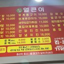 주원얼큰이 이미지