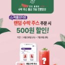 커피빈고대안암병원