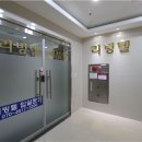 팬트하우스리빙텔