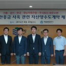 신한산업개발 이미지