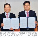 ㈜그린팩 이미지