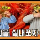 스물여덟포차 이미지