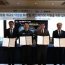 우정태양광발전소 네이버블로그