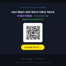 사고력을 키우는 그림책 논술 | [원주독서논술 수업후기] 기억하고, 말하고, 쓰며 이어지는 뉴스시사 수업[초등4학년]