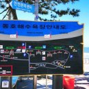 동호바다횟집