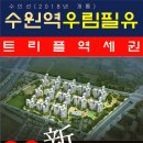 우림필유 이미지