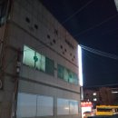 외동치과의원 이미지