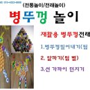 [1급과정] 인성지도사 1급 이미지