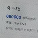 행복이 가득한 수약국 | 행복이(음식이) 가득한