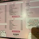 막걸리하우스 이미지