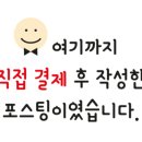 장수통닭 망미점 이미지