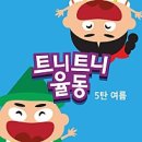 예우랑 | 전주 중화산동 예우랑: 뜨끈한 삼계탕으로 몸보신 제대로! 전주 단체 모임 하기 좋은 식당