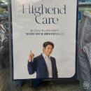 월드크리닝본리점