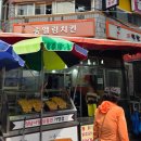 송엘림