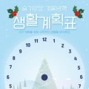 국가대표 새날 태권도장 이미지