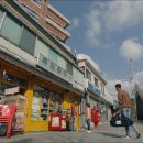 우리문구사 - 동구 송라로6길 4 | 우리문구사