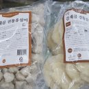 대원식자재마트 이미지