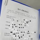 사인경로당 이미지