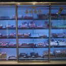 소양축산 이미지