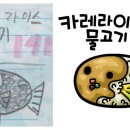 푸드리안