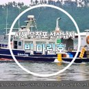 신신엠앤씨주 이미지