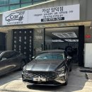 천마크리닝 | [포항세차] 포항세차, 포항양덕세차장, 자동차 내,외장 관리 프리미엄 전문점, 디테일링 손세차, 포항...