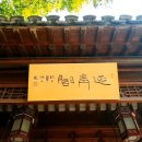 박주리중국어