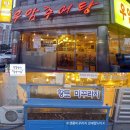 우암주유소 이미지