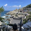 해동용궁사 이미지