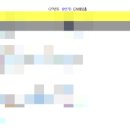 프라이빗계산점 이미지