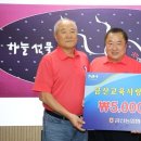 금산농업협동조합 이미지