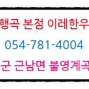 이레한우 이미지