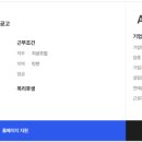 아시아나에어포트(주) 이미지