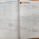 올림수학교습소 이미지