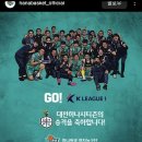 하나원큐 여자농구단 축전 - 대전 승격 ㅊㅋ 이미지